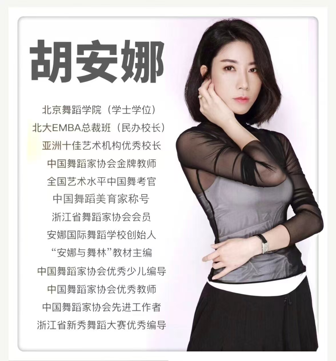 胡安娜.jpg
